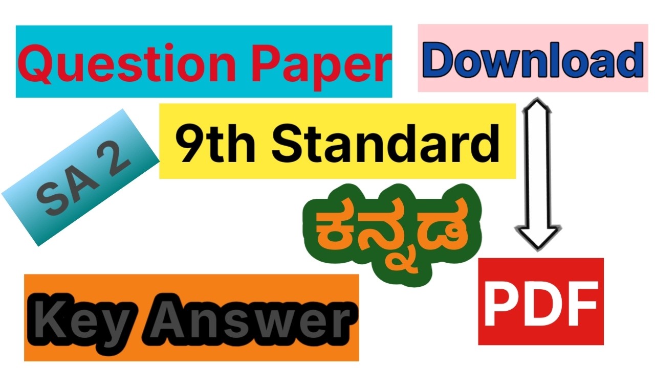 9th Standard Kannada SA 2 Question paper with key Answer 2026| Download PDF