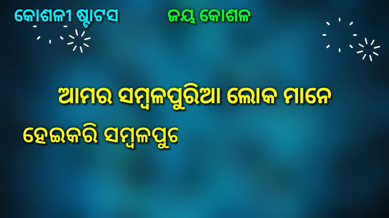 Koshli status