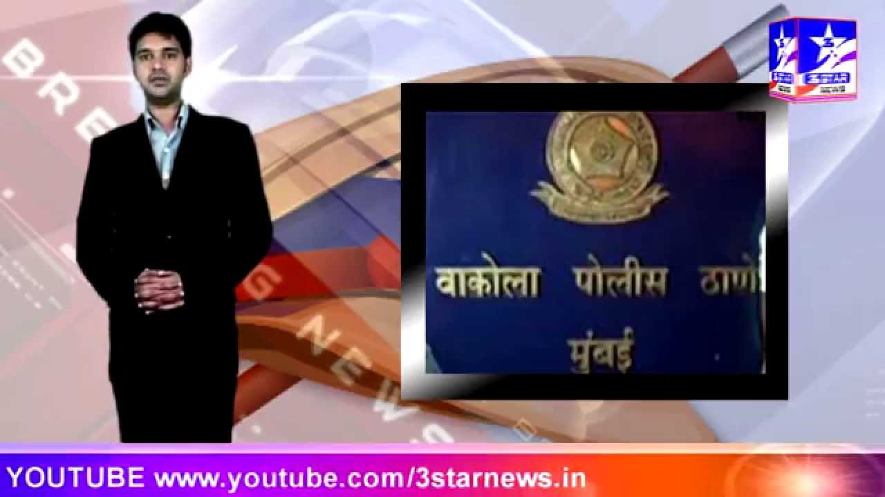 POLICE SHOT DEAD HIMSELF SANTACRUZ VAKOLA POLICE STATION