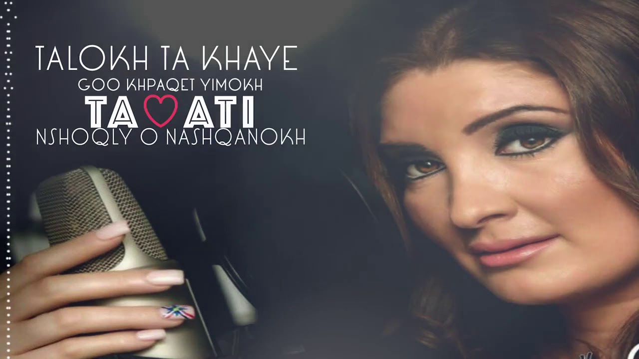 Randa Yaqoub  * damet khadoota (Mother to son) official 2018