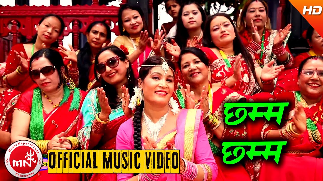 Arun Upatyaka New Teej Song | CHHAMMA CHHAMMA - Pustaka Khadka/Prexya Gautam & Ramila Gyangmi