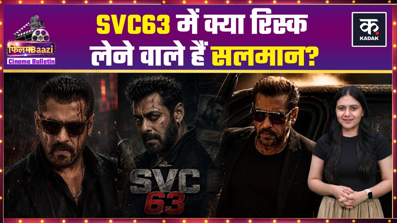 SVC63 के लिए Salman Khan बड़ा रिस्क लेने जा रहे हैं? Ramayana के बाद Ranbir Animal Park नहीं करेंगे?