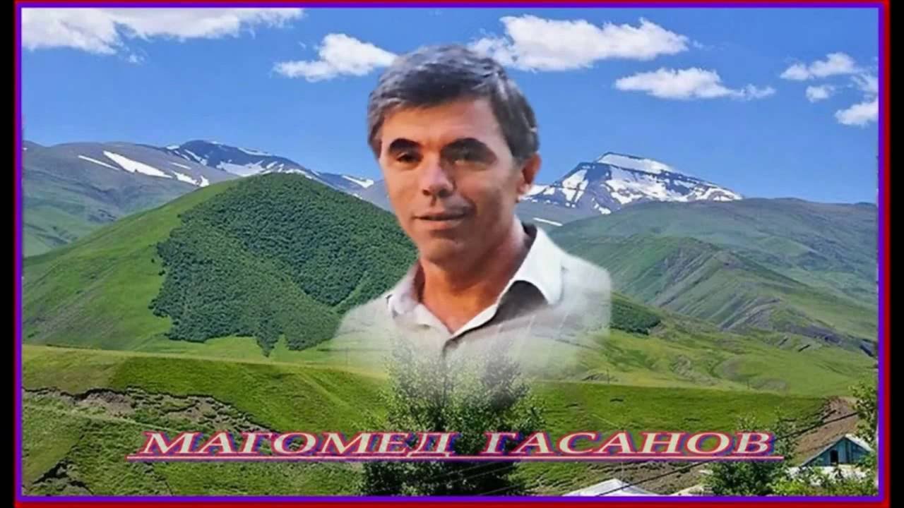 ЛАКСКИЕ  ПЕСНИ  -  ПОЕЗДКА  ПО  КУЛИ   -      МАГОМЕД  И  УМА  ГАСАНОВЫ