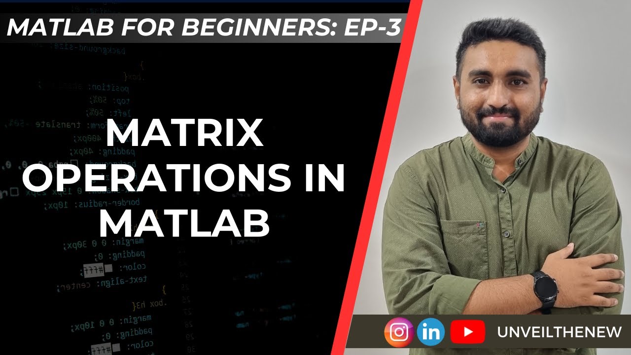 Операции с матрицами в MATLAB | Учебное пособие по MATLAB - 3
