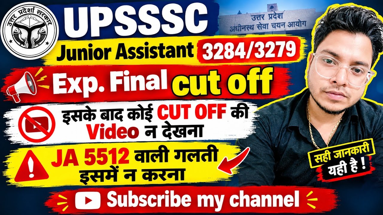 UPSSSC Junior Assistant 3284 Final Cut-off #upssscjuniorassistant3284finalcutoff #upssscpet #upsssc