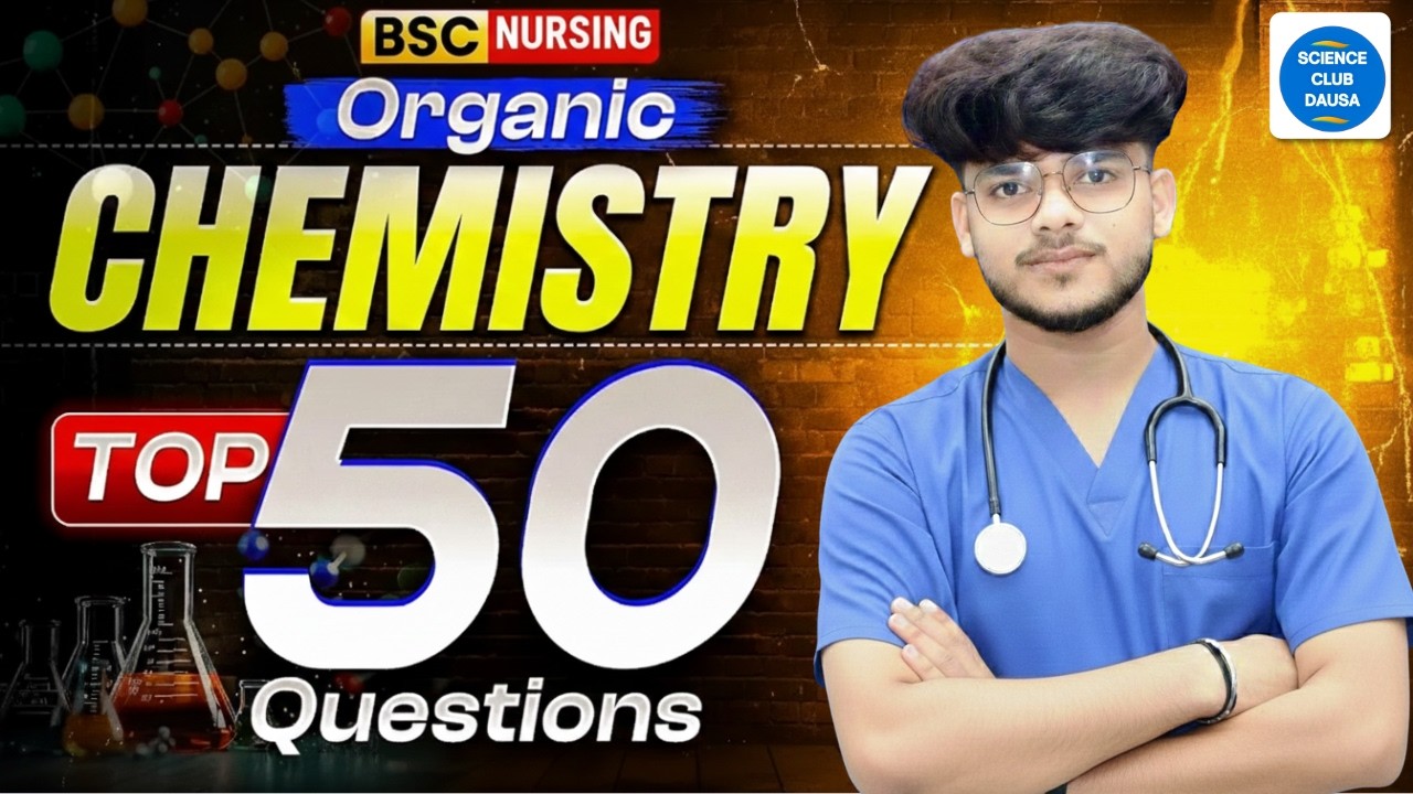 BSC नर्सिंग  पैरामेडिकल LIVE TEST -7  BSc Nursing Entrance Exam 2026 |BSc Nursing Exam Pyq Solution