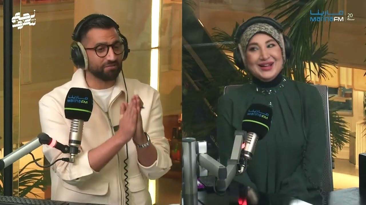 سماح ضيفة علي نجم في #نرجع_نتعرف
