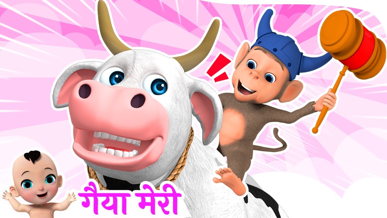 गैया मेरी गईया - Gaiya Meri Gaiya & More Hindi Rhymes for Kids