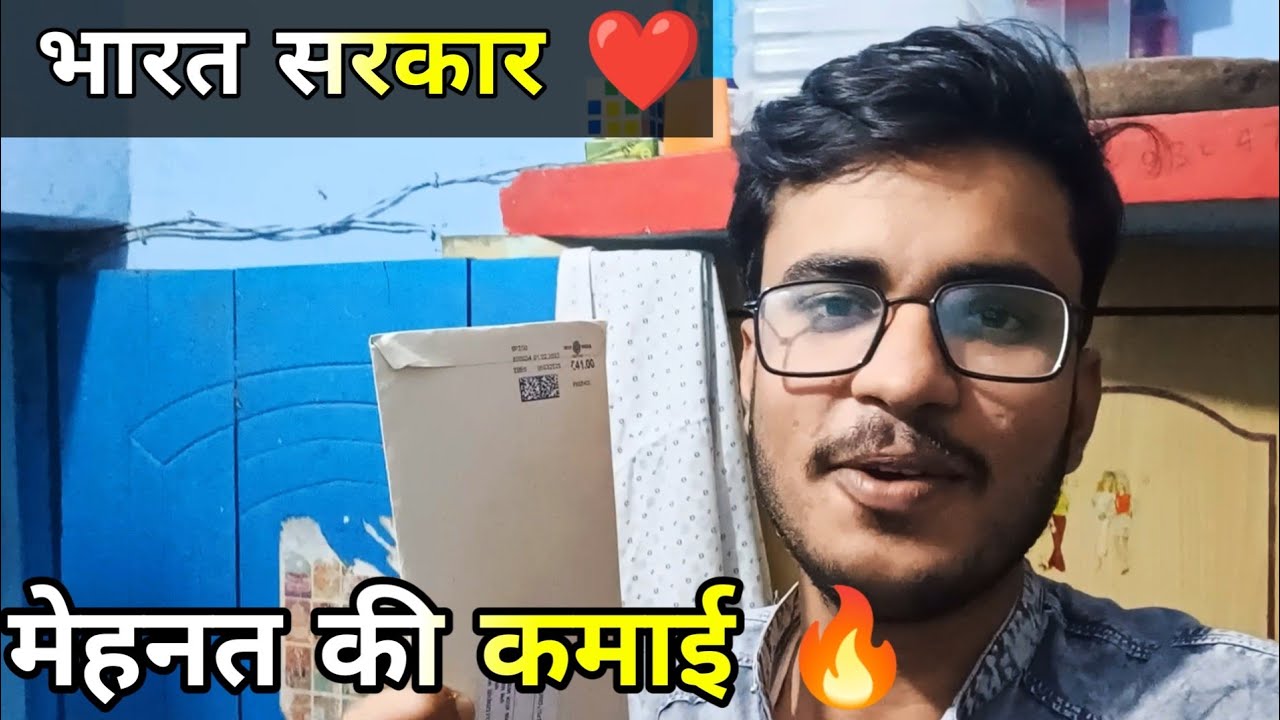 GST Inspector की Joining Letter आ गयी 🔥😀
