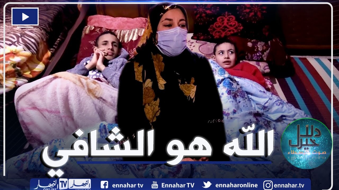 دلال خير: شقيقان وُلدا بصحة جيدة أصيبا بمـ.رض لم يشخص بعد.. والدتهما تناشد المحسنين لمساعدتهما