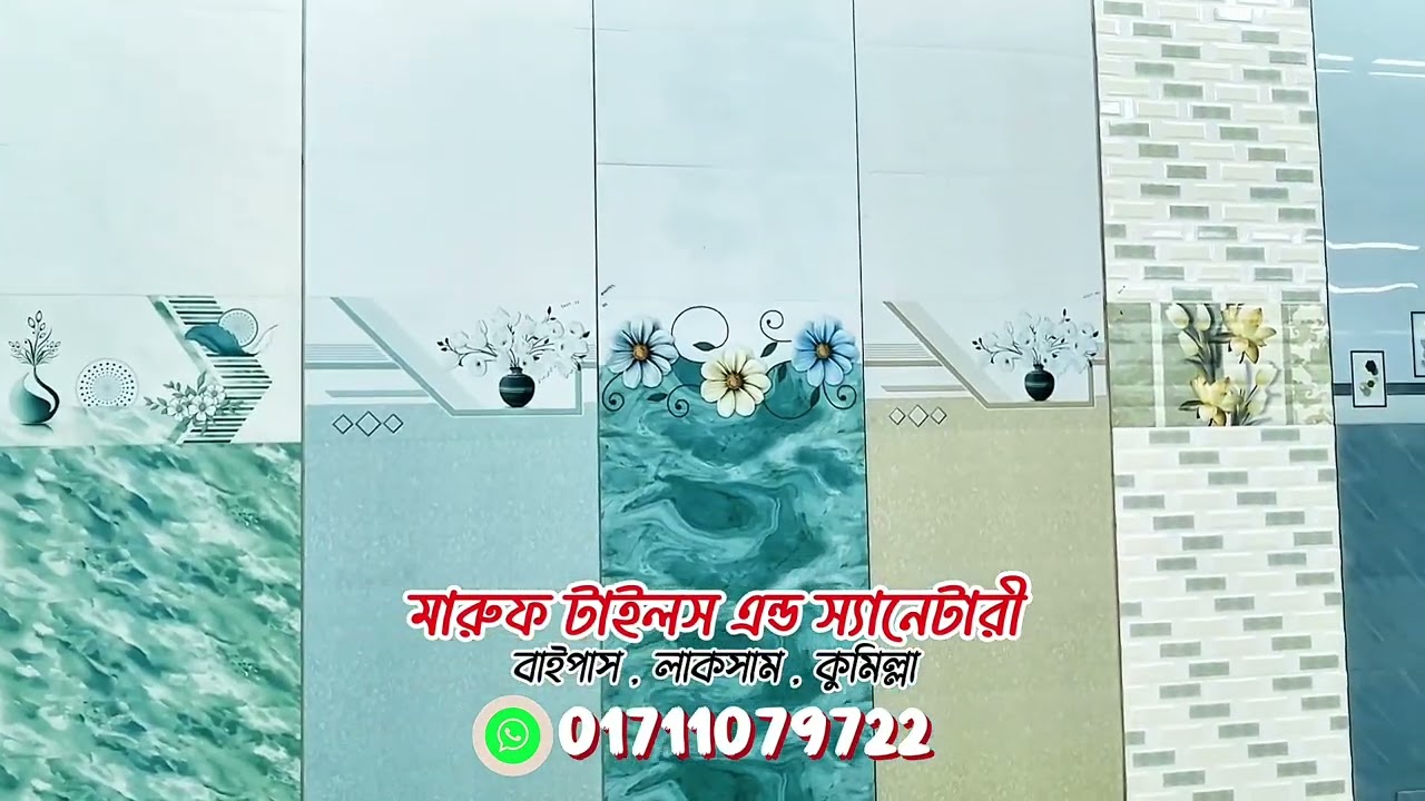 কুমিল্লার সর্ববৃহৎ টাইলসের শো-রুম এখন লাকসামে