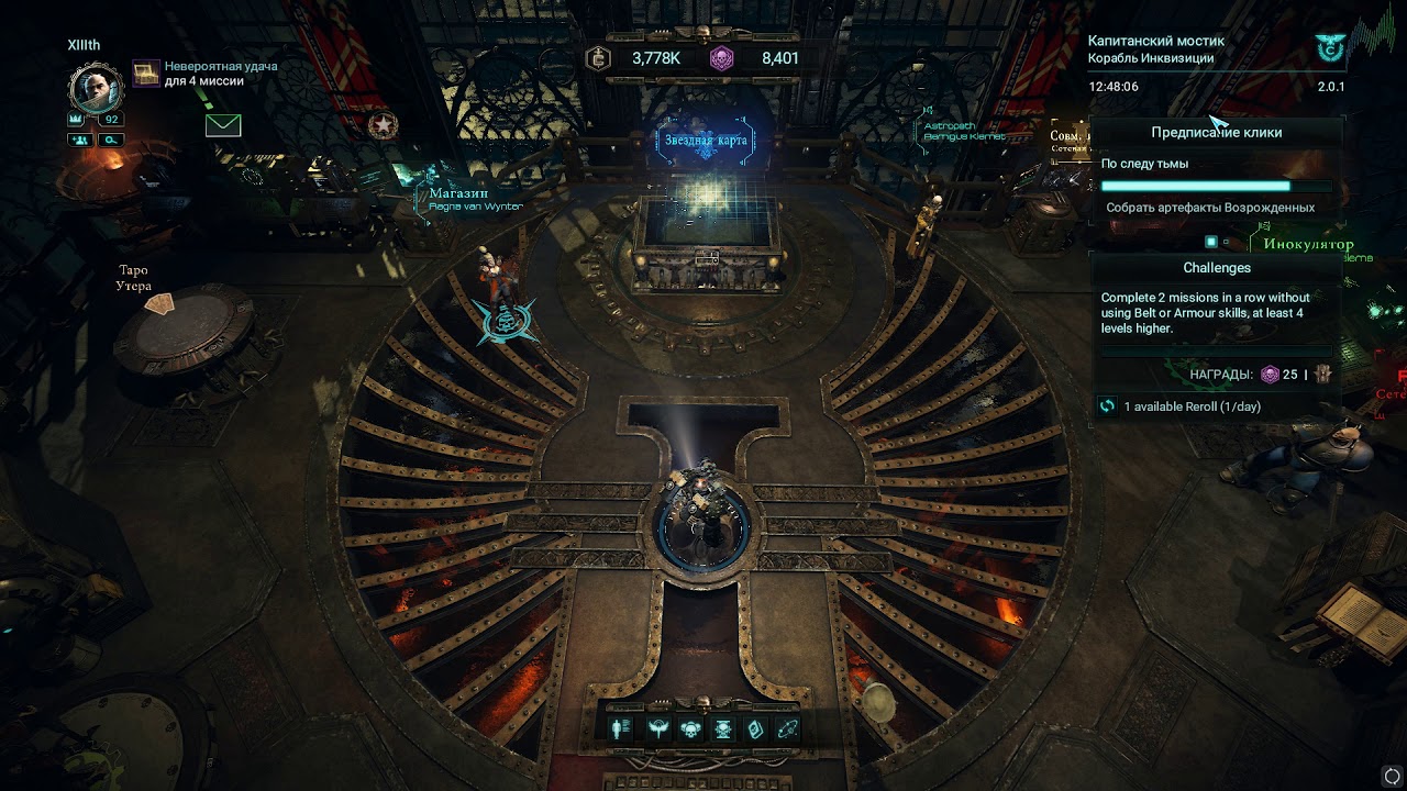 Inquisitor Martyr - Ranged Crusader Build (Update 2.0) (Билд 2.0)
