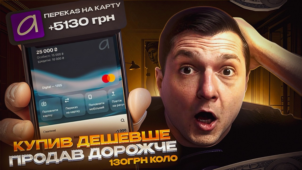 Цю зв’язку хотіли приховати! Секретна карта для P2P арбітражу з комісією 0.3% 🔥