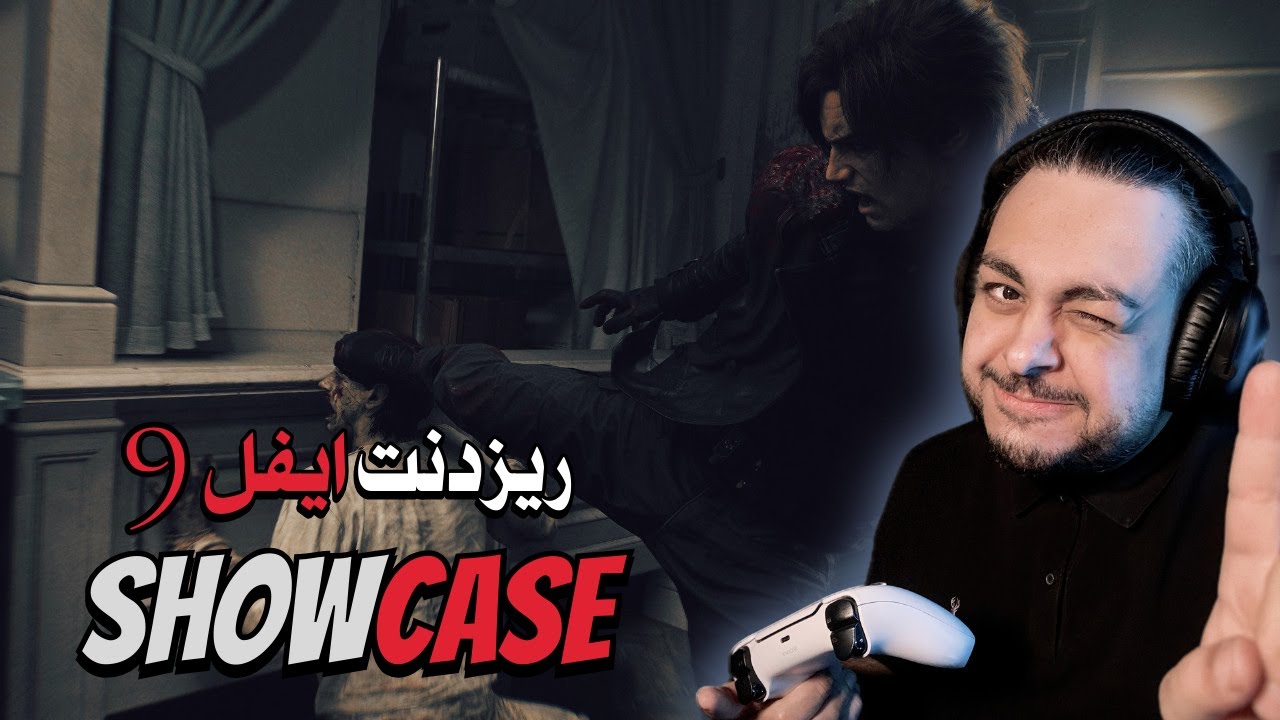 ريزدنت ايفل 9 | Resident Evil Requiem | Showcase
