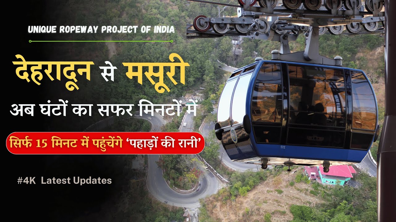 Dehradun Mussoorie Ropeway Project || Delhi to Mussoorie in 3 hours || India's Unique Ropeway