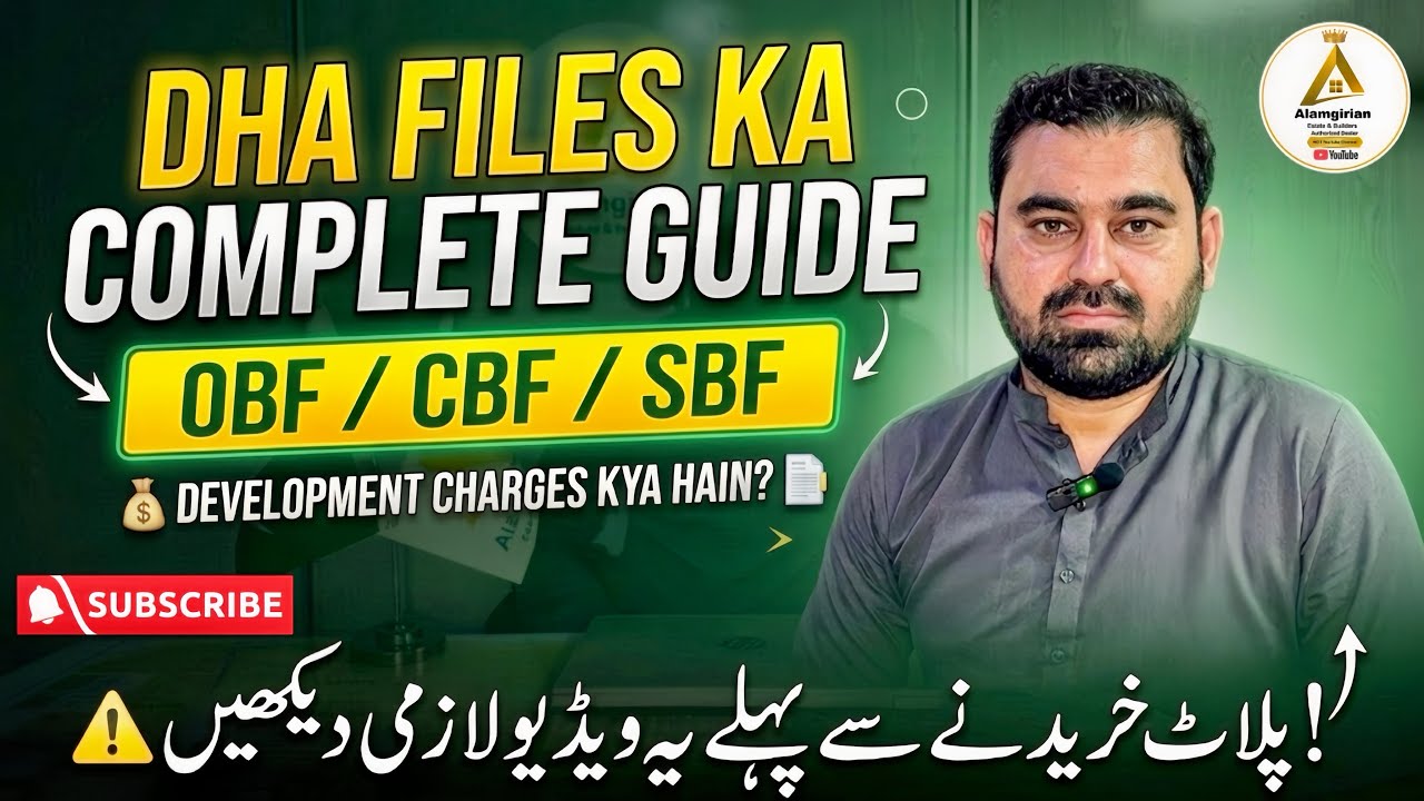DHA Gujranwala Files And Plots Complete Guide || Dha Gujranwala
