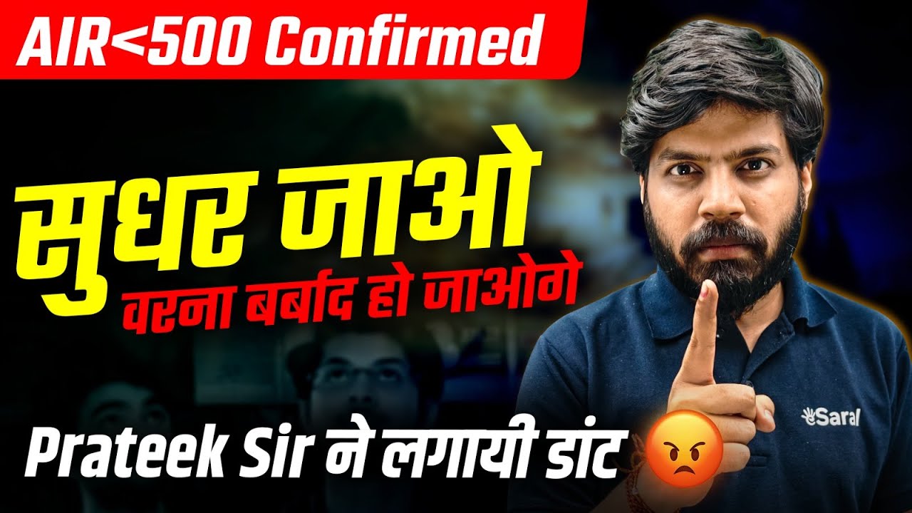 पागलों जैसी पढ़ाई 😡 | 16 Hours Study - Hard IIT Motivation | IIT Bhool Jaana अगर ये गलती करी तो😡