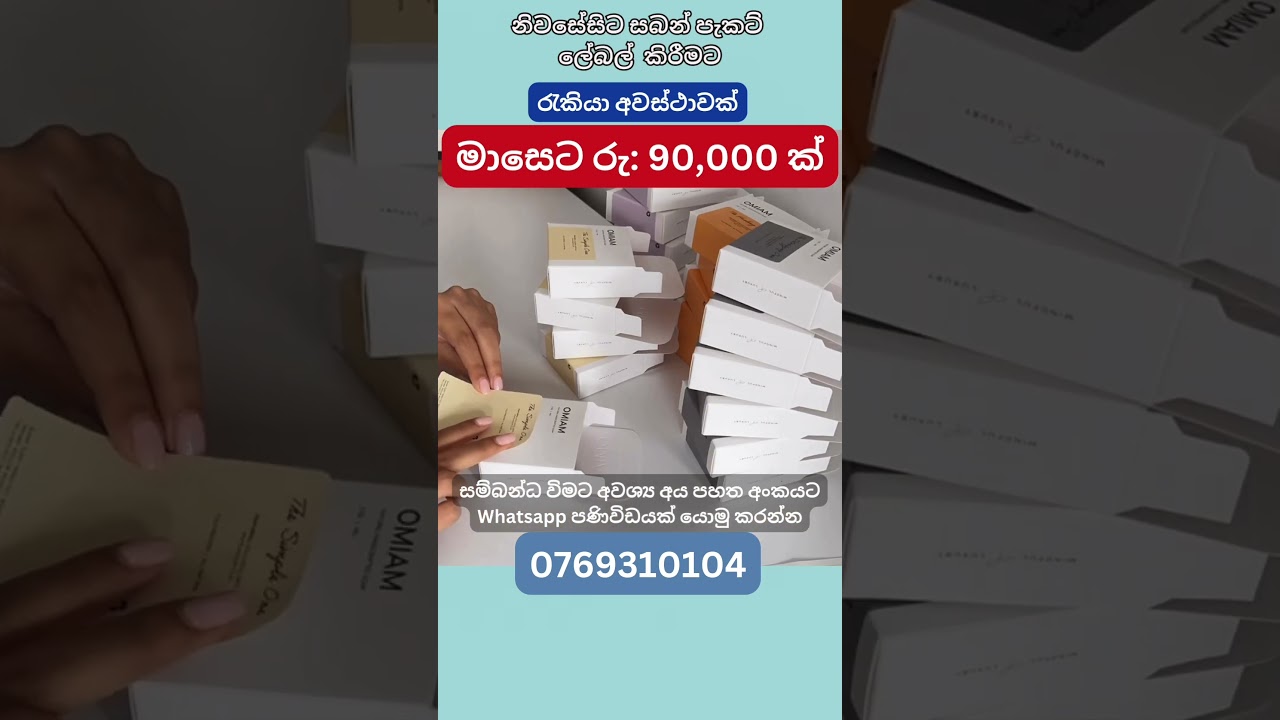 Sri lanka job vacancies