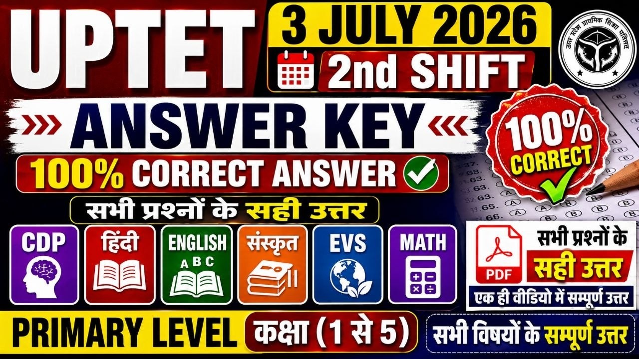 UPTET Answer Key 2026 Paper 1 | UPTET Paper 1 Analysis Shift 2 | UPTET Shift 2 Paper Analysis Today