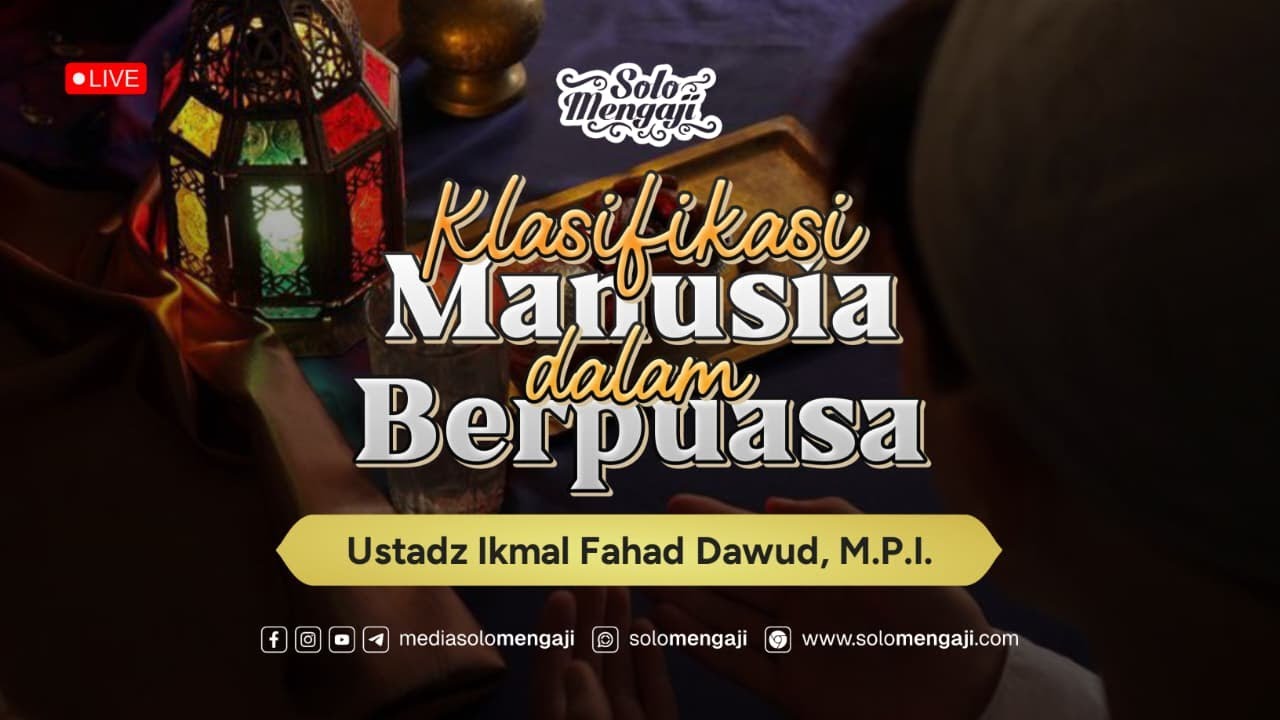 Klasifikasi Manusia Dalam Berpuasa ┃ Ustadz Ikmal Fahad Dawud, M.P.I. حفظه الله تعالى