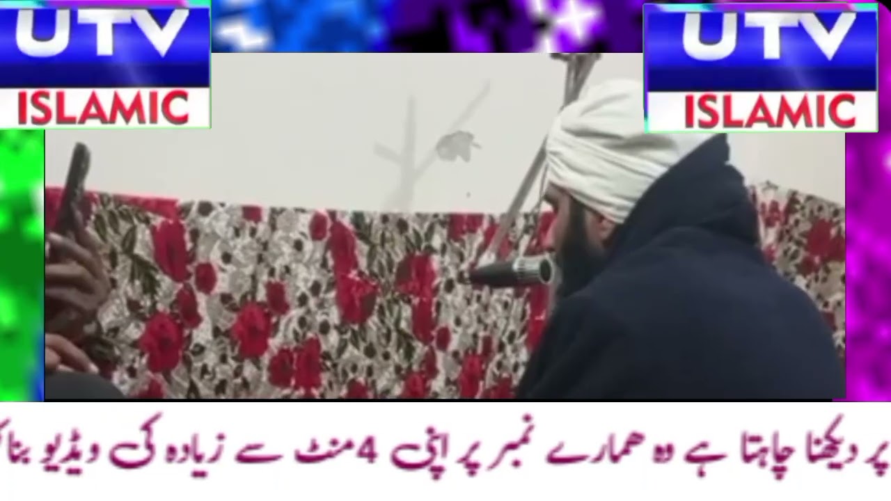 MAHFELE SHABEENA BAMAQAM MUZAFAR GARH OF MULTAN SHAREEF TILAWAT E QURAN QARIEY QURAN QARI SHAHID 