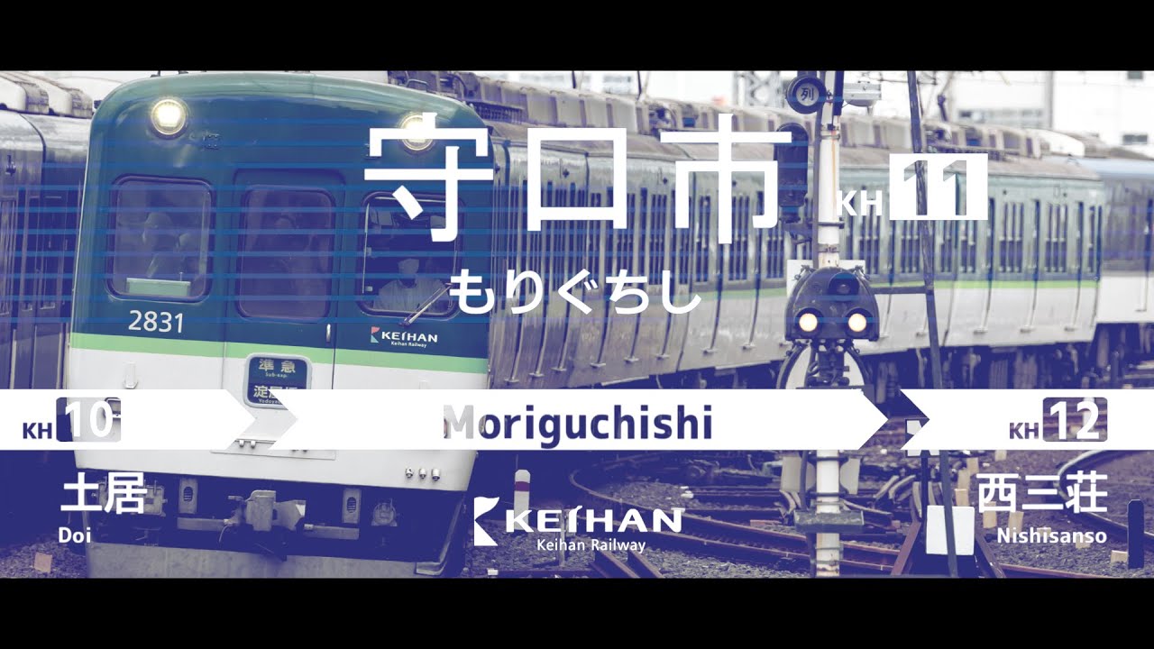 YOUKAI MORIGUCHISHI