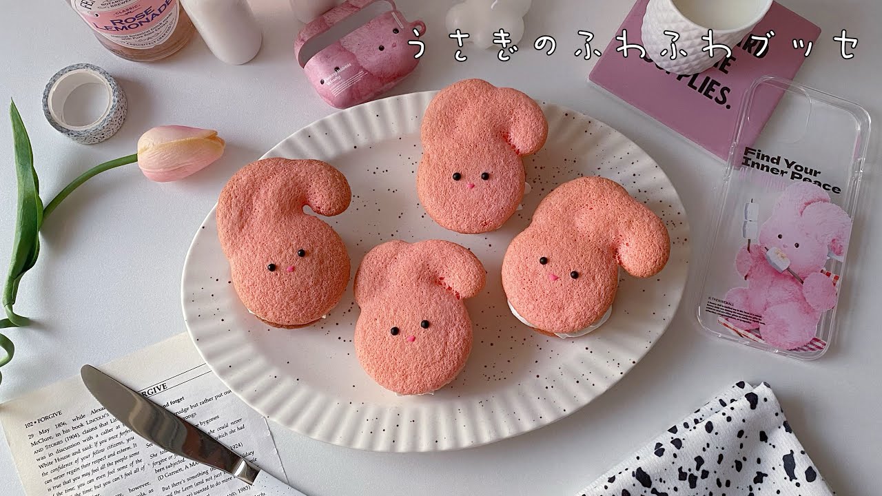 材料3つ！うさぎのブッセ🐰💗バレンタインに