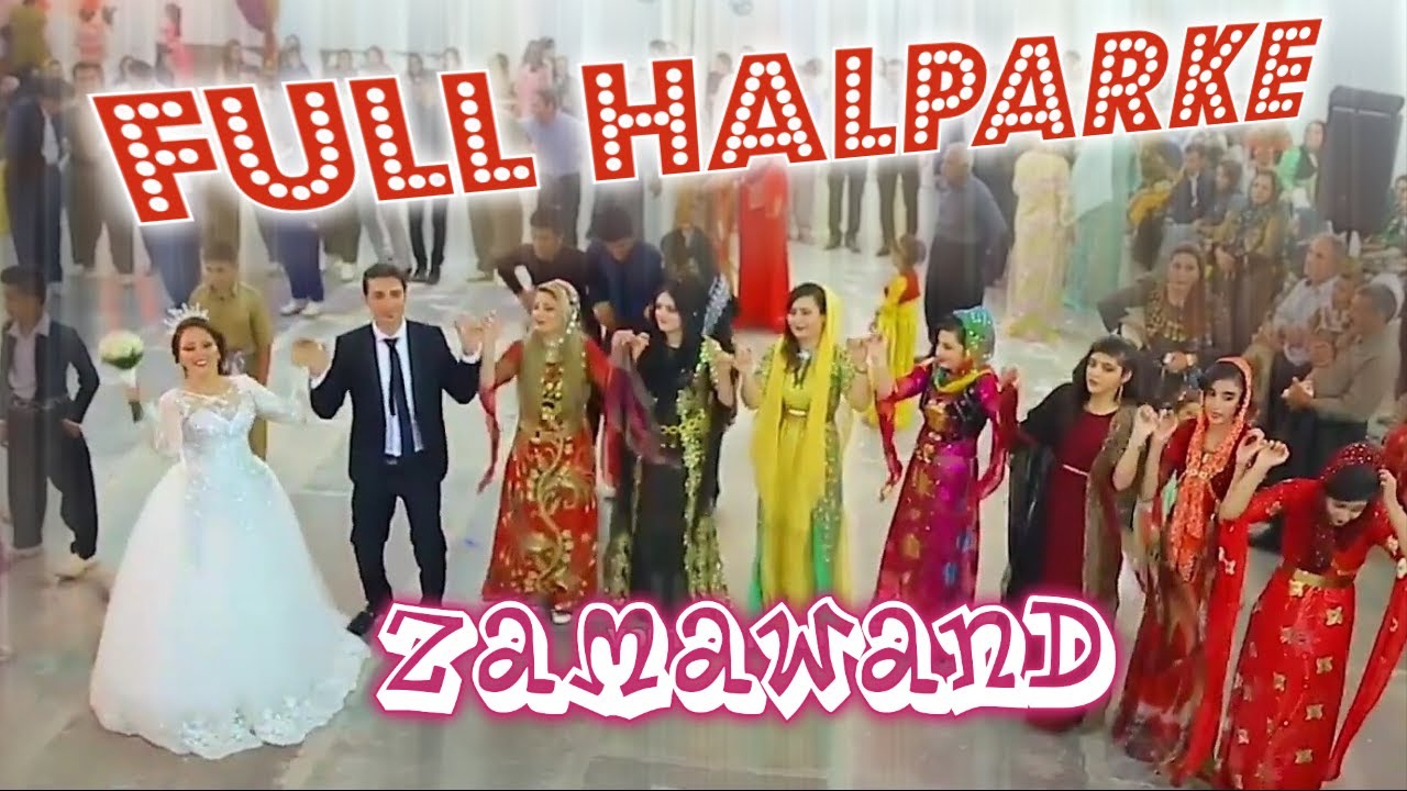 عروسی کردی شاد فول هلپرکی  zamawandi kurdi shad