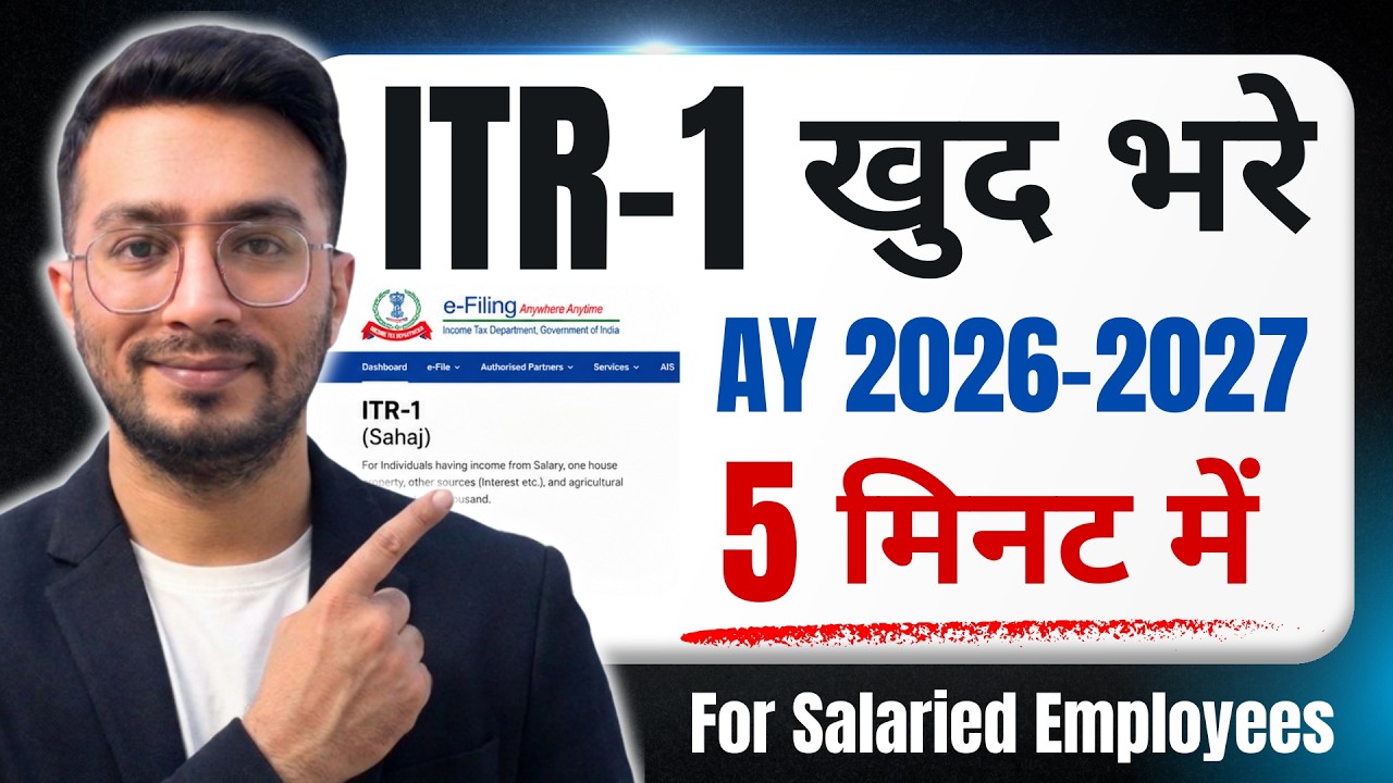 ITR Filing Online 2026-27 | ITR 1 filing online For Salaried Employees 2025-26 (AY 2026-27) | ITR 1
