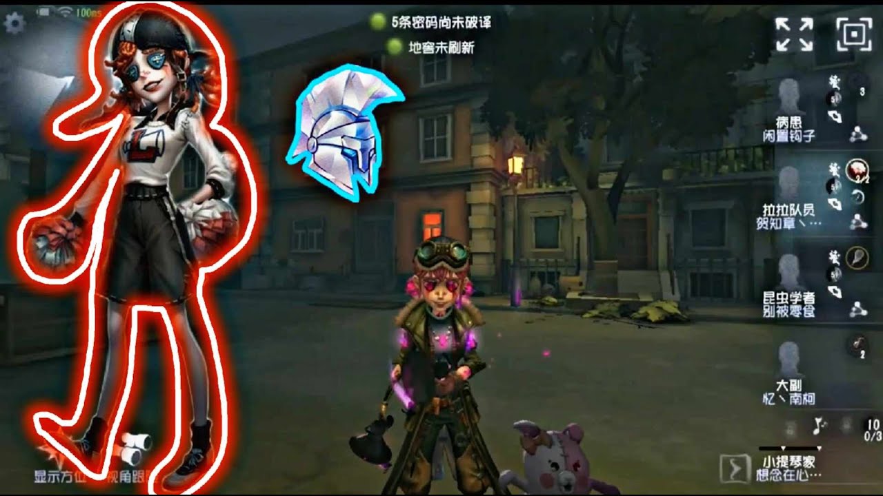 IdentityV-3# Cheerleaderโปรเพลเยอร์(จีน)การเดินเกมส์เชียร์ลีดเดอร์ในแรงค์อัศวิน