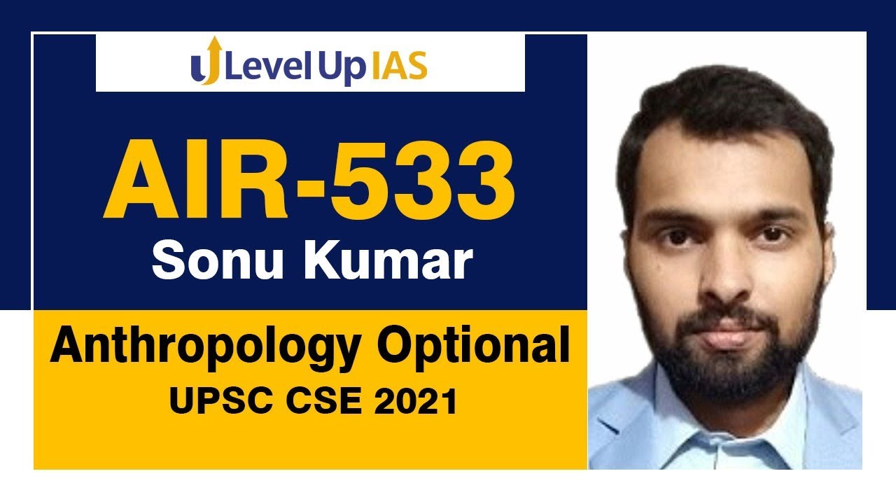 Sonu Kumar | AIR 533, UPSC CSE 2021 | Anthropology Optional | Level Up IAS Topper