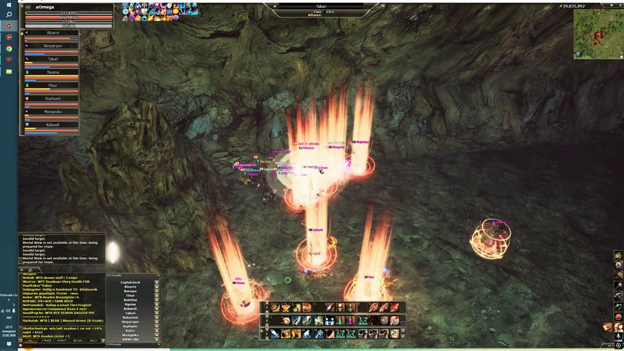 ST team aOmega vs clanwar