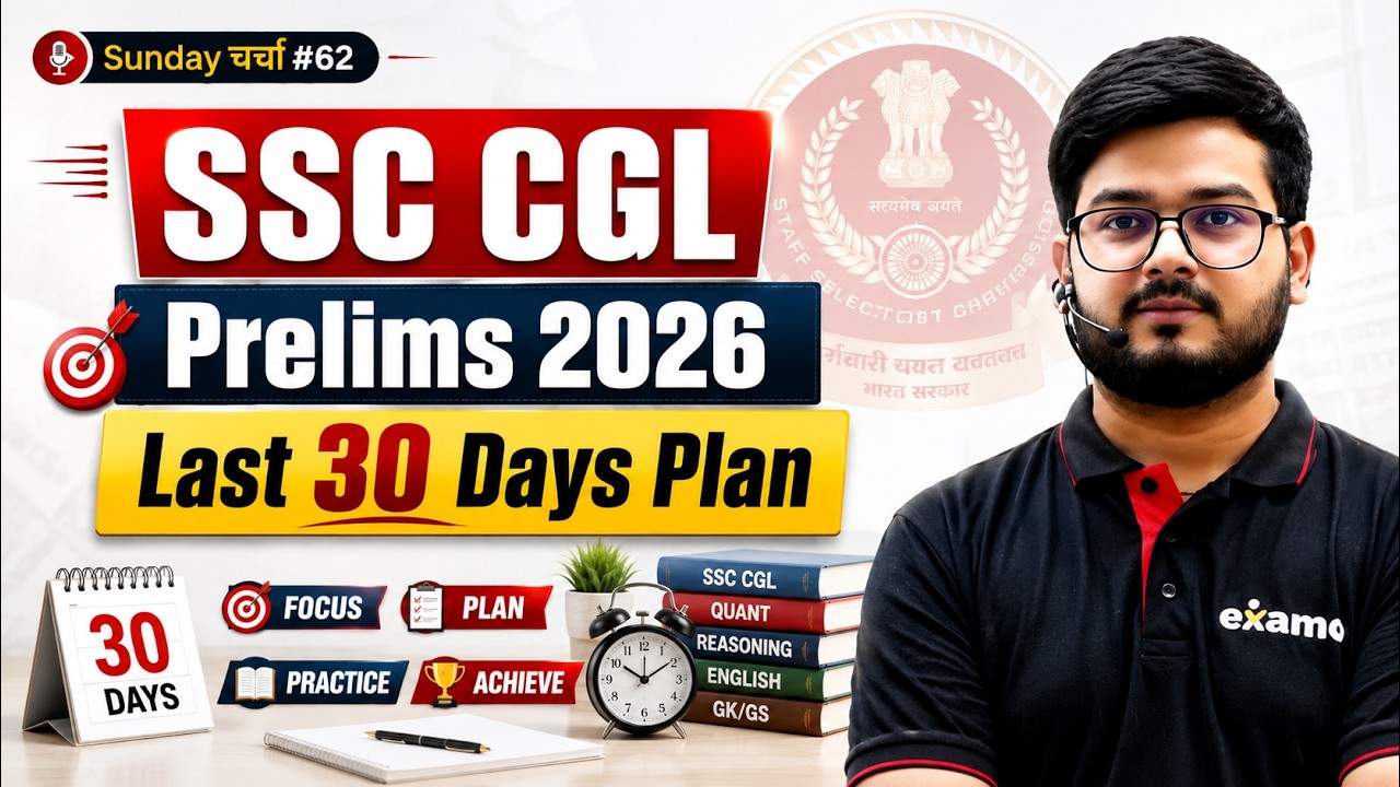 SSC CGL 2026: How to Go From 100 to 155+ in 30 Days | SSC CGL Last Preparation Plan | Ramo Sir