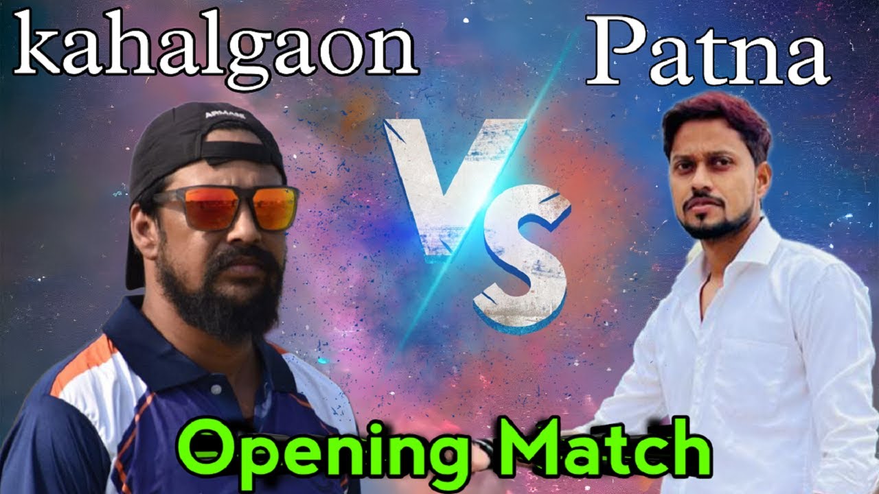 Dream 11 (Kahalgaon) vs Khajpura 11 (Patna) | 1st League Match | Bittu Maxii Cricket Tournament