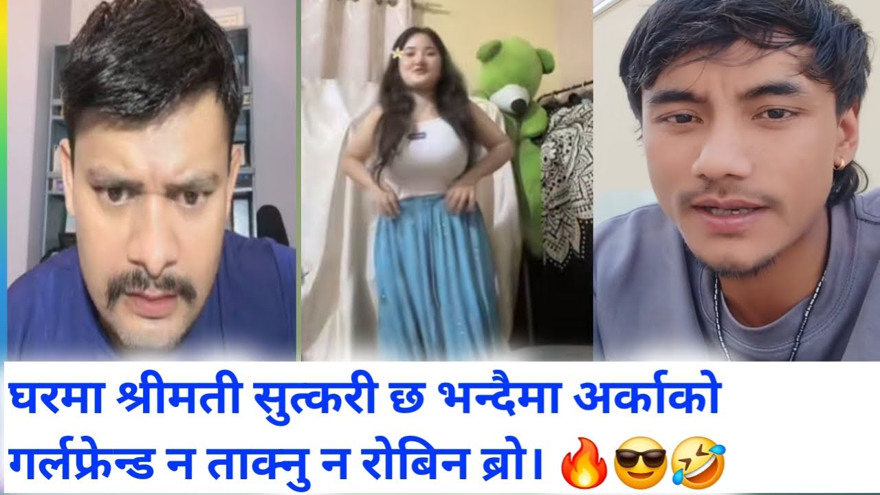Rooben khadka pardip tamang sanaya limbu Tiktok live video