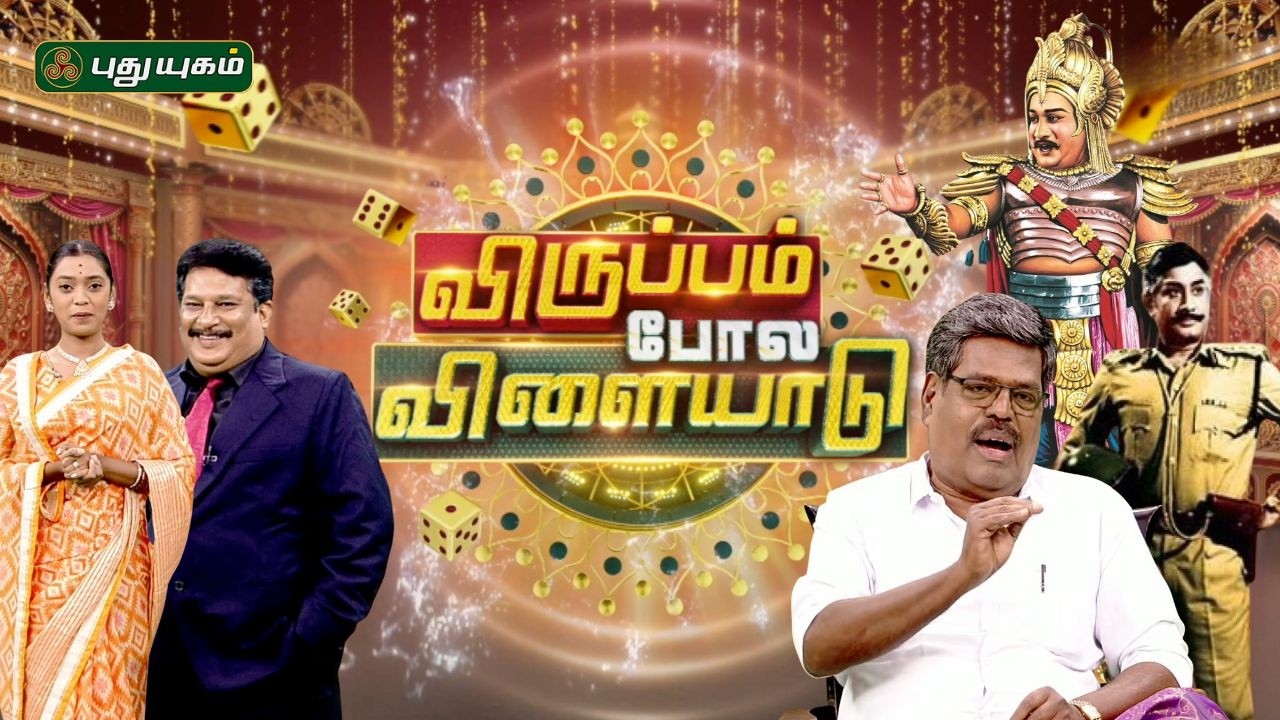 நடிகர் திலகம் சிவாஜி கணேசனின் ரசிகன் 'SPECIAL