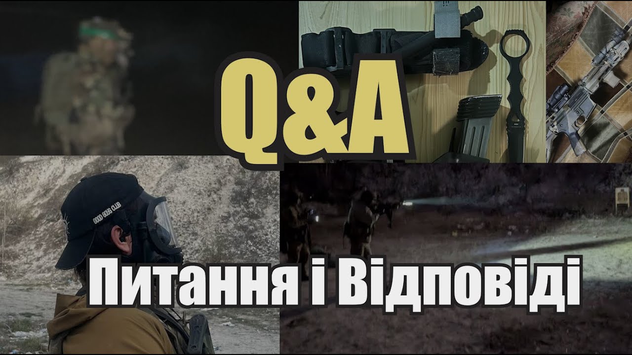 Q&A Досвід використання  tq1 uxor з ata gear, кевлар на пів тіла, ножі, рпс, ACOG, Invisio