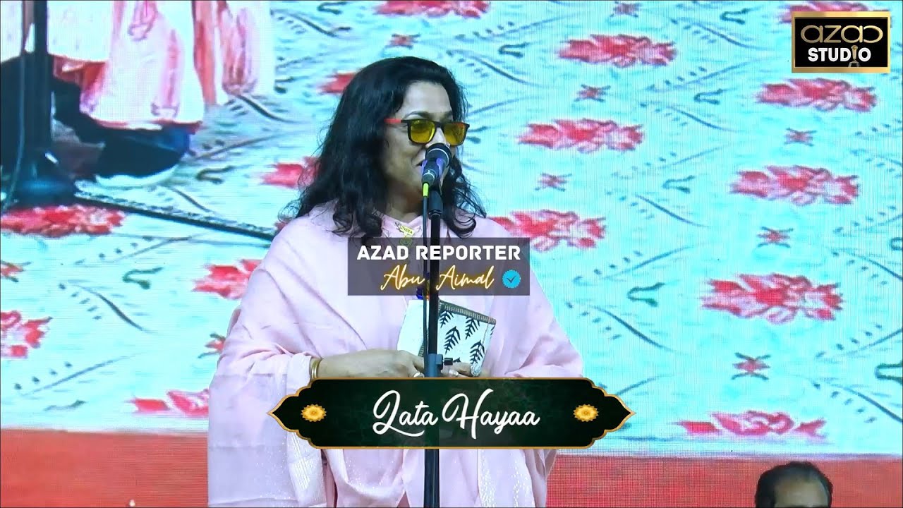 Lata Haya | Nawab Shah Alam Khan Memorial 7th All India Mushaira @ Anwarul Uloom College HYD