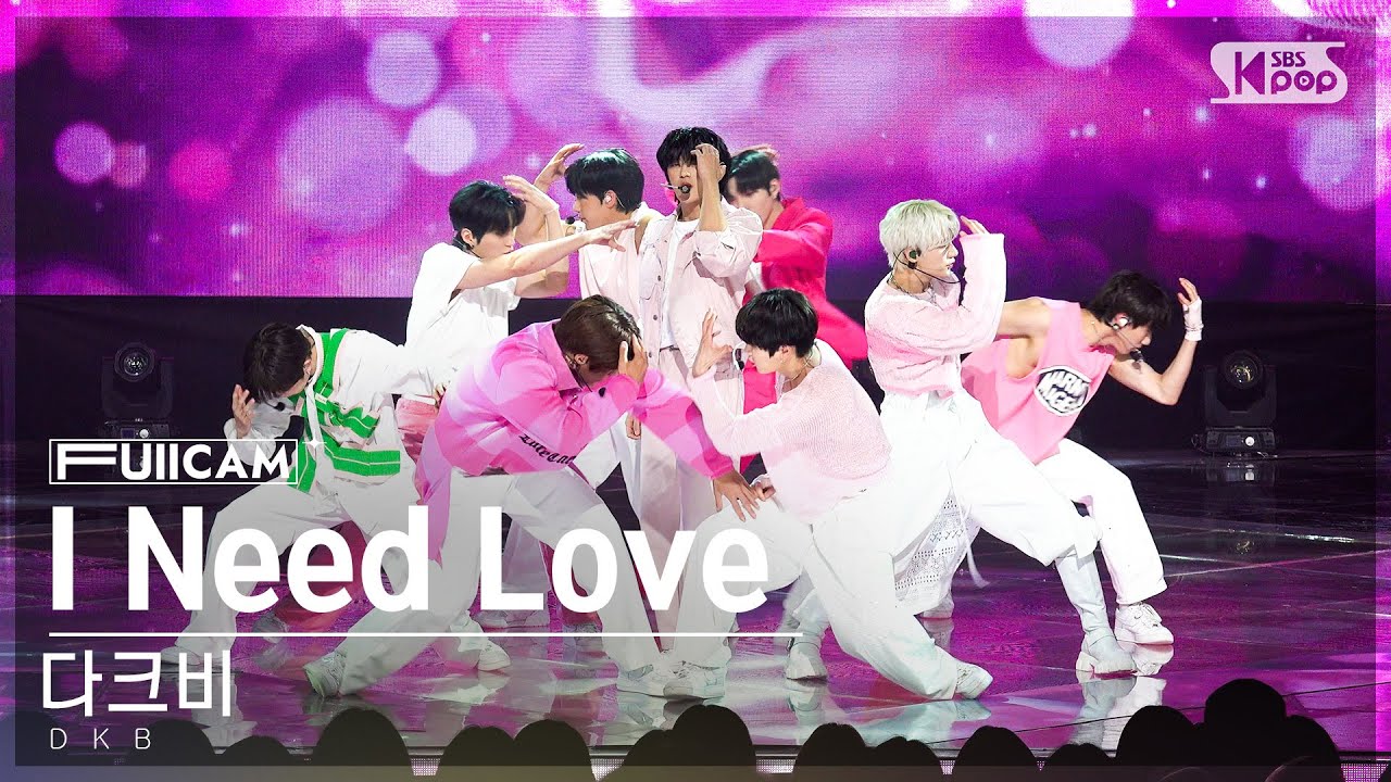 [안방1열 풀캠4K] 다크비 ' I Need Love' (DKB FullCam)│@SBS Inkigayo 230618