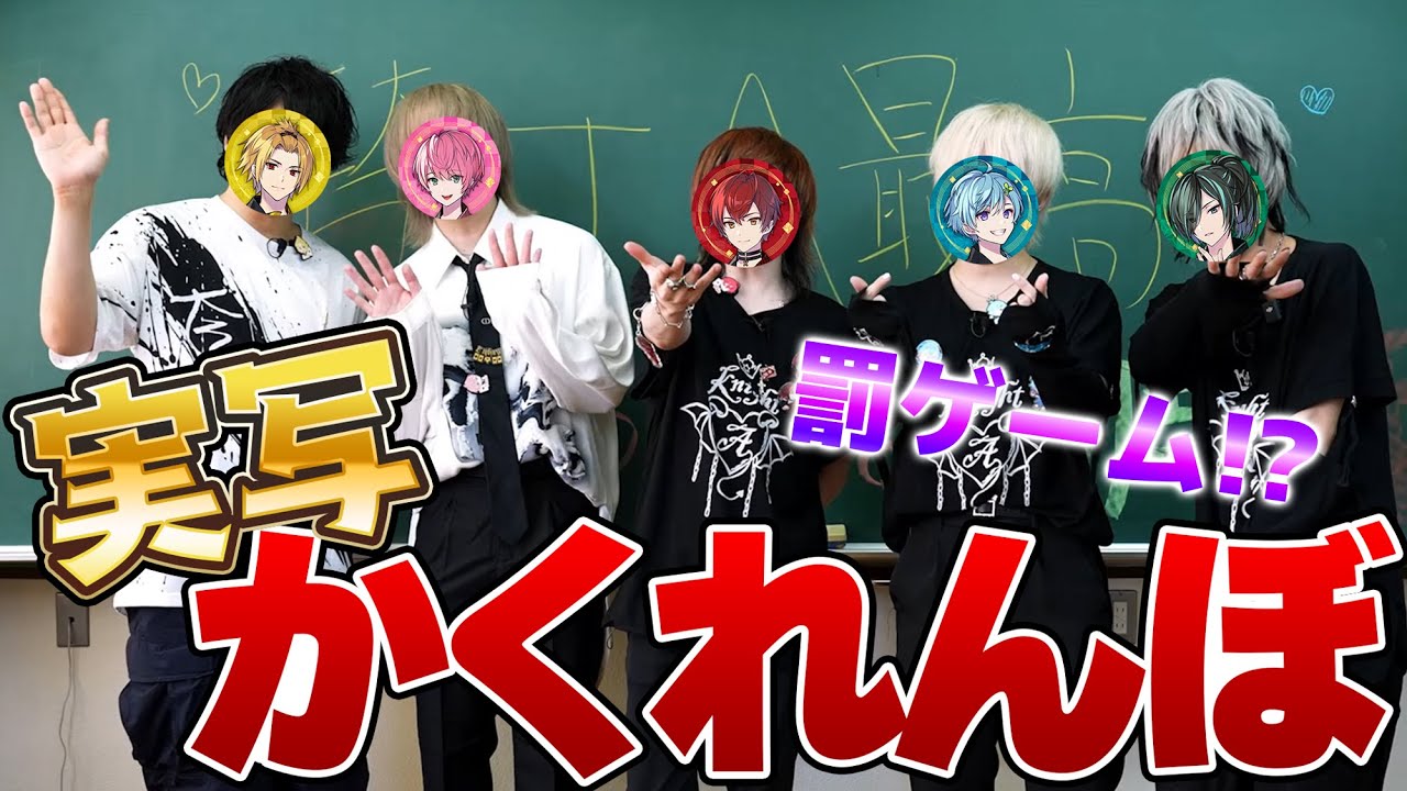 【実写カメラ】学校でかくれんぼしたら閉じ込められましたWWWWW【Knight A - 騎士A -】