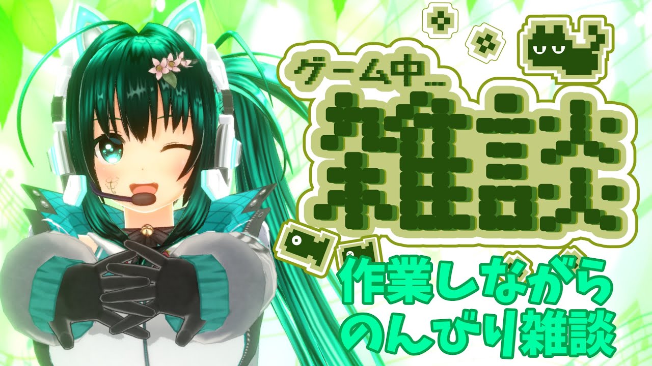 【朝活レトロゲーム配信】急にやりたくなった。【ドラクエ7】