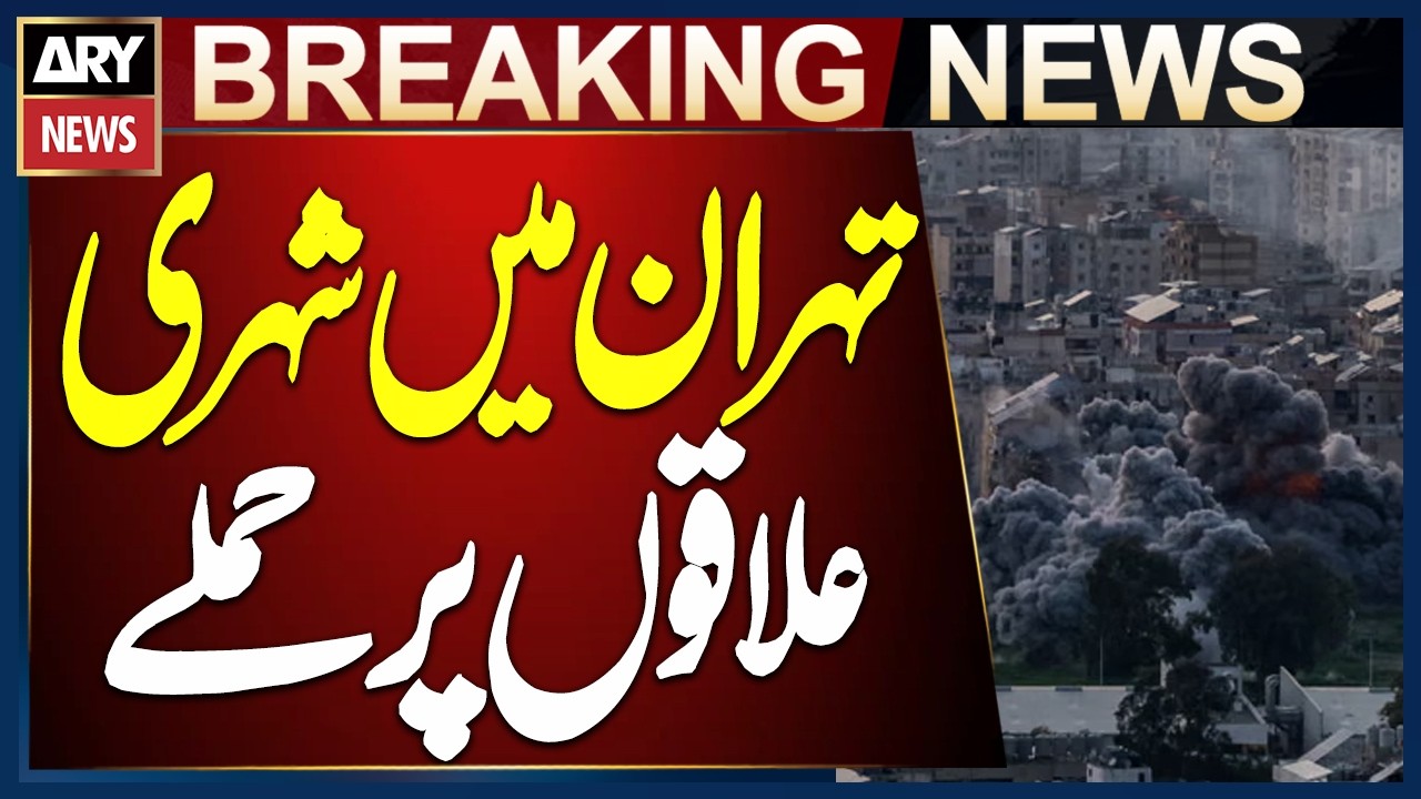 Attacks on Civilian Areas in Tehran