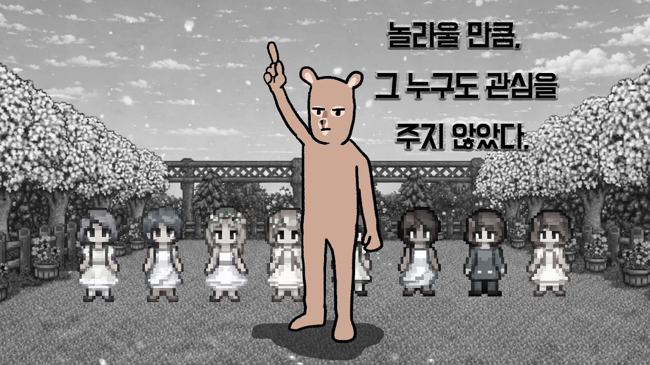 낚시로만 10만골드 모으기 스타듀밸리 4일차