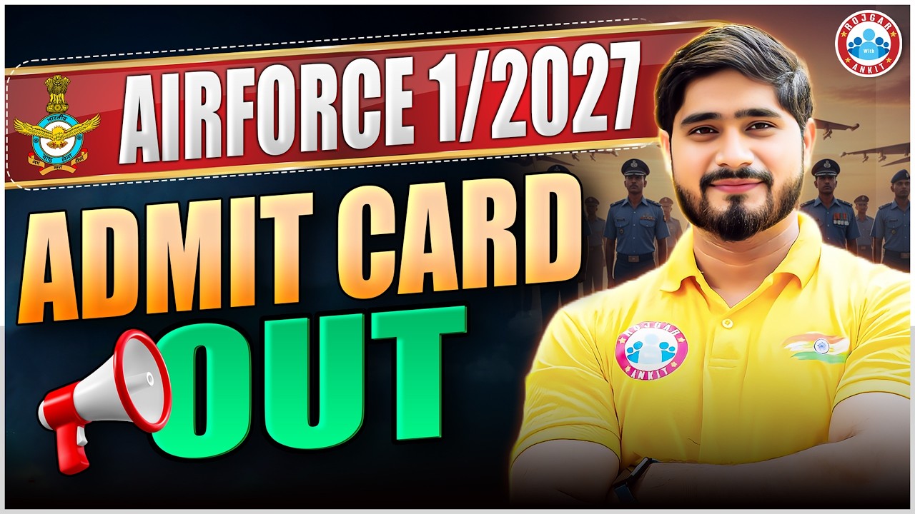 Aiforce Admit Card Out 1 2027 | Airforce Exam City Out | Air Force Admit Card Kaise Check Kare