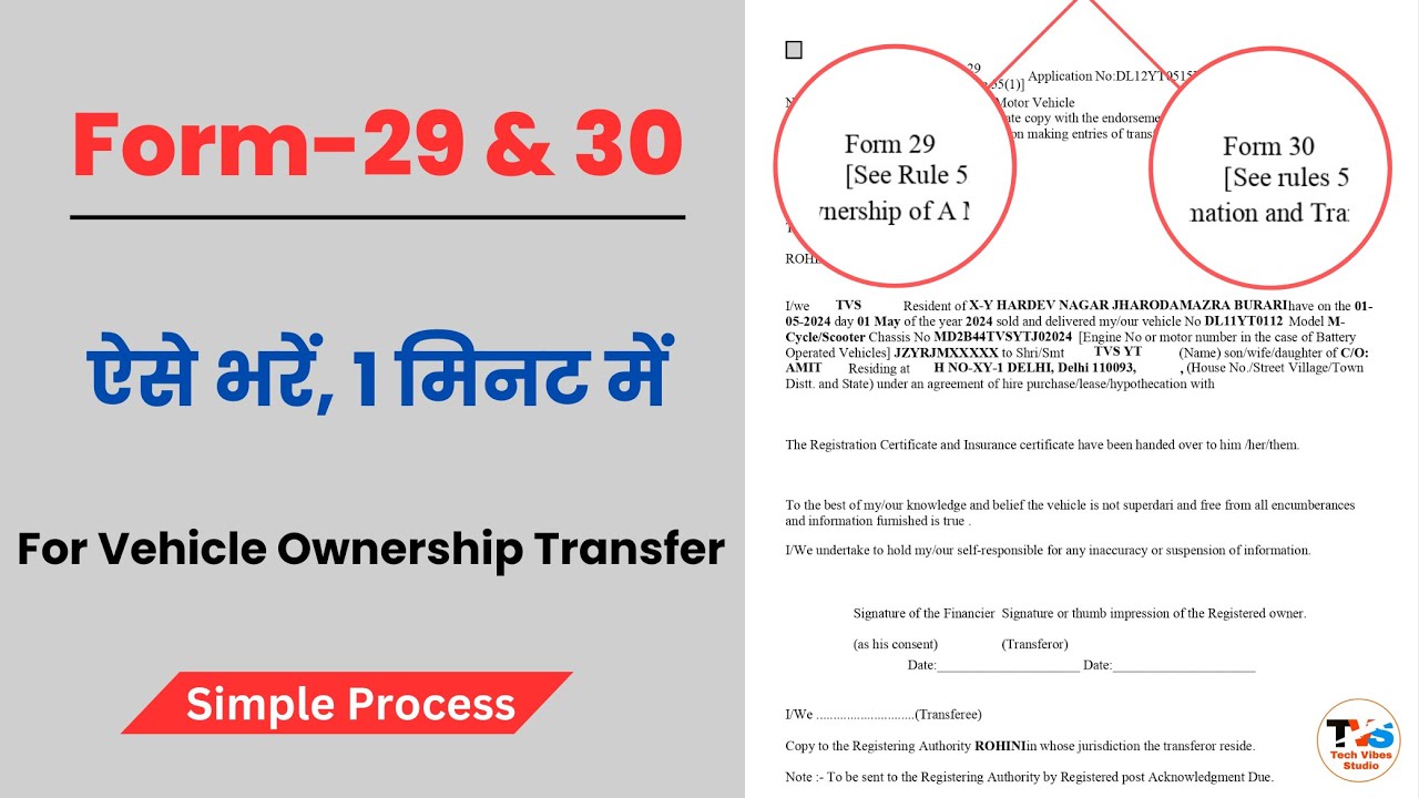 How To Fill Form 29 And 30 For Vehicle transfer | Form 29 And 30 Sample Filled | Form 29 | Form 30