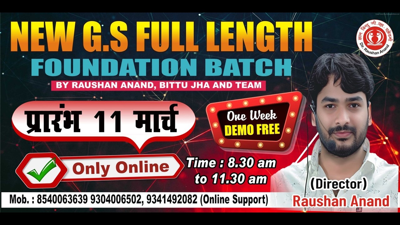 New G.S Full Lenth Foundation Batch की सम्पूर्ण जानकारी... #by_raushan_anand #shorts