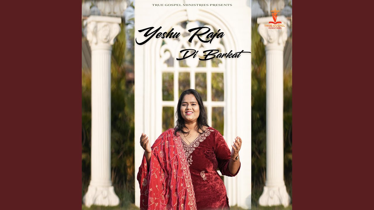 Yeshu Raja Di Barkat