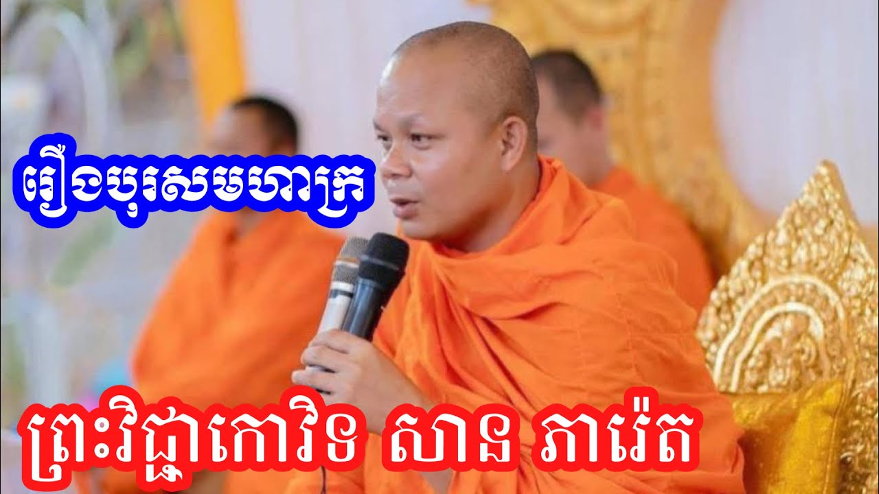 13 មករា 2026