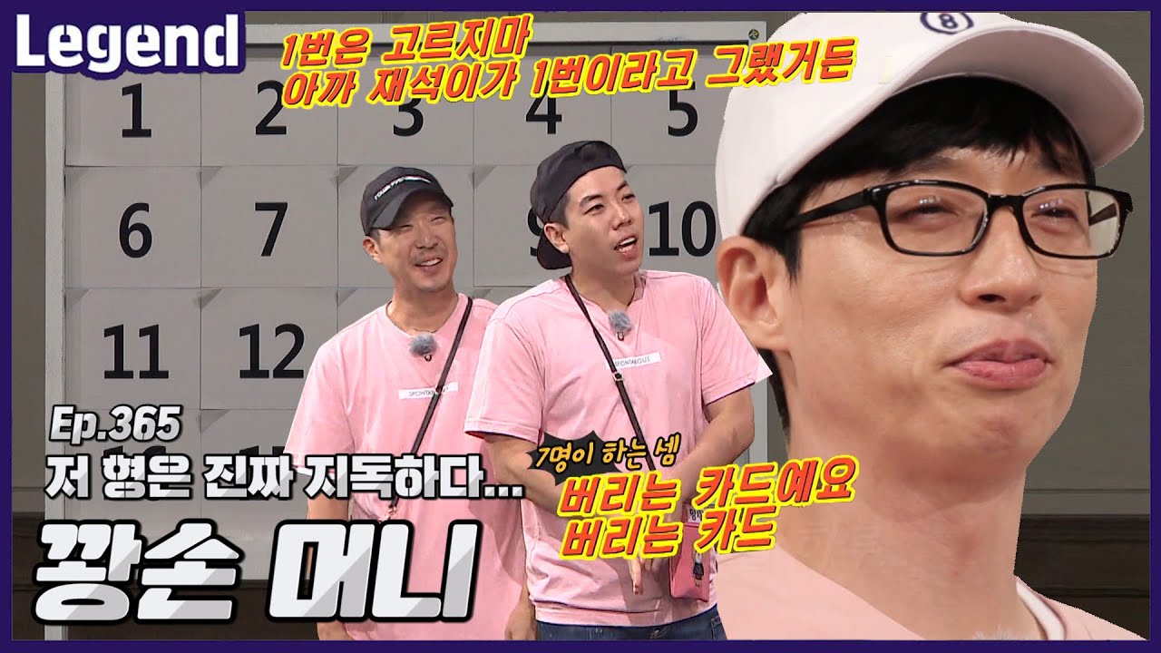꽝손머니