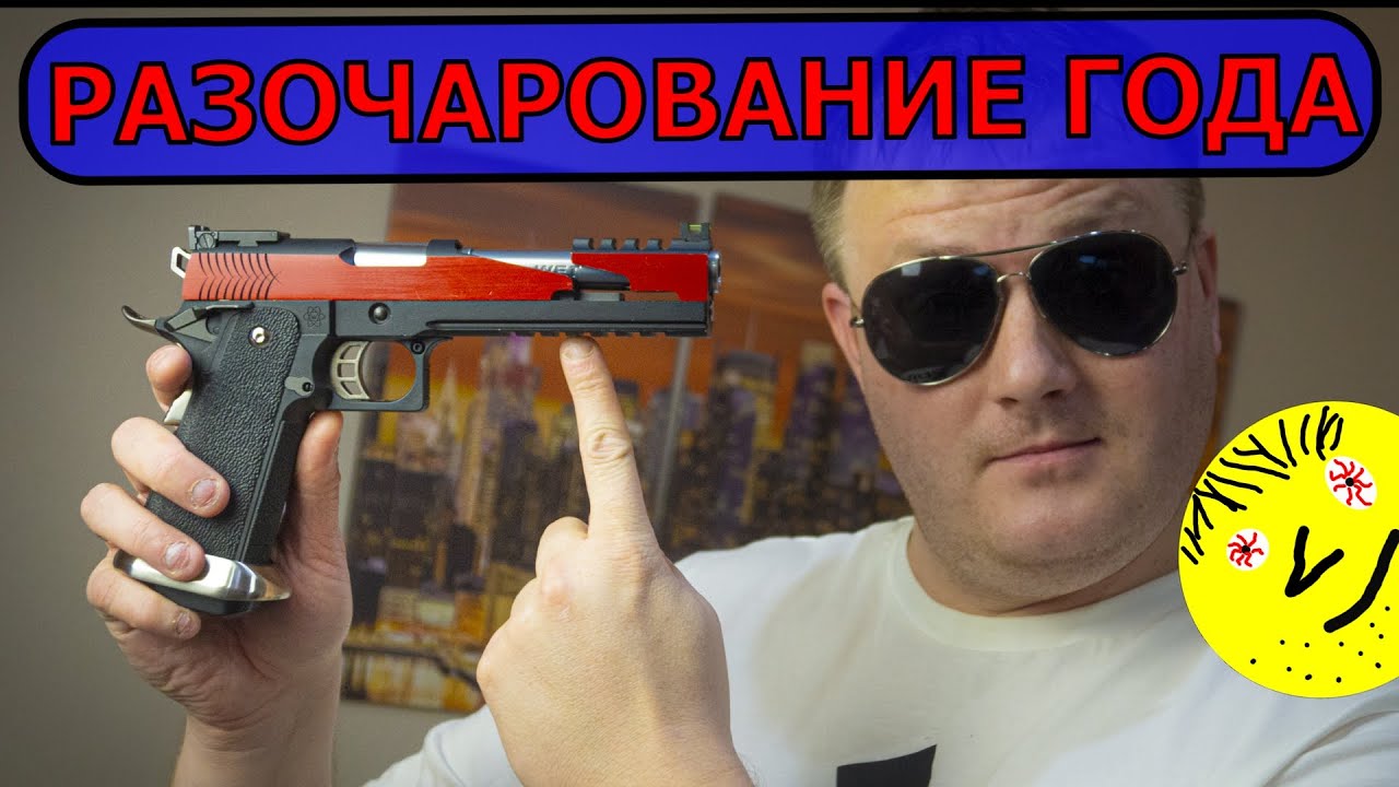 Красивое разочарование. WE Хай каппа Обзор.